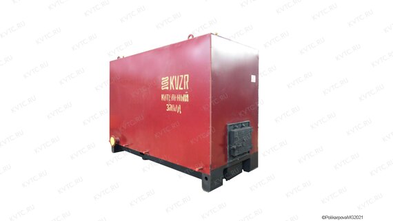КВр котел 0.9 МВт